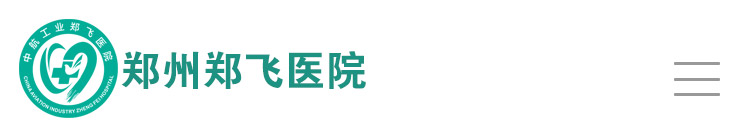 ֣��֣��ҽԺ